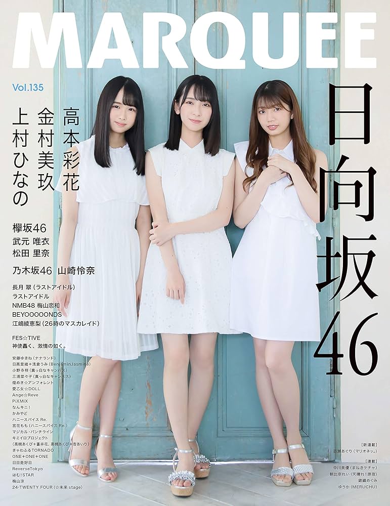 ☆花桃こひな DVD『恋日記』☆